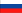 Rossija