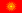 Macedonia