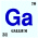Gallio (31)